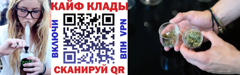 Где купить наркоту Пласт Канабис  Меф  Гашиш 