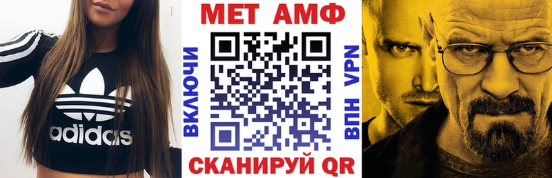Амфетамин Premium  Пласт 