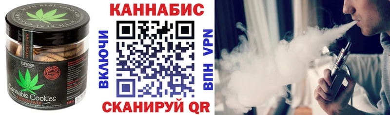 где найти наркотики гидра рабочий сайт Печенье с ТГК конопля Пласт