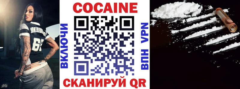 MEGA   Пласт  COCAIN 99% 