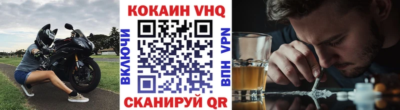 Cocaine VHQ Пласт