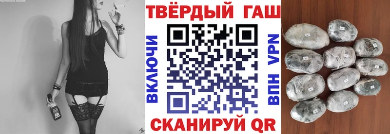 где найти наркотики  Пласт  ГАШ убойный 