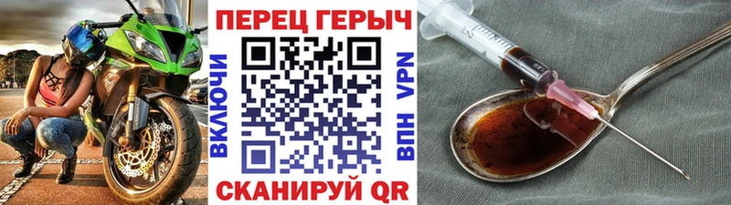shop Telegram  как найти закладки  Пласт  ГЕРОИН хмурый 