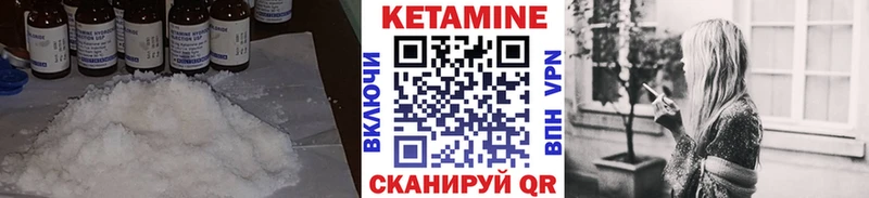 купить наркотики сайты  Пласт  КЕТАМИН VHQ 