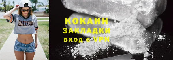 прущая мука Волосово