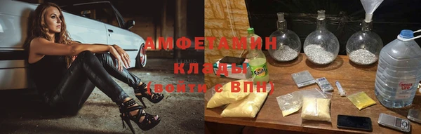 прущая мука Волосово