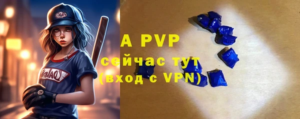 бошки Володарск