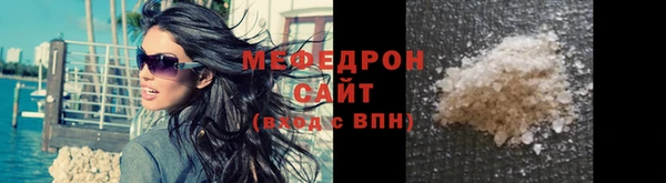 прущая мука Волосово