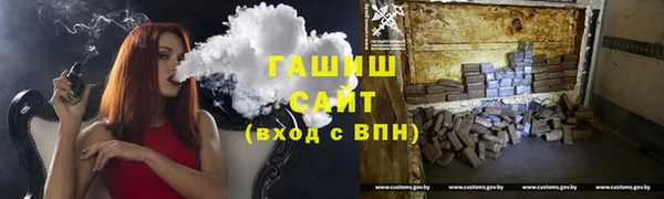 прущая мука Волосово