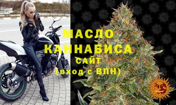 прущая мука Волосово