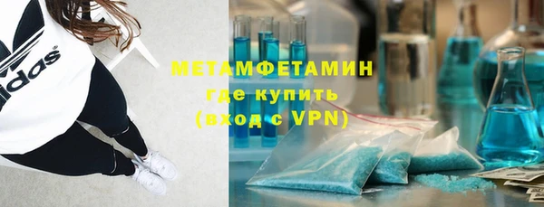 бошки Володарск