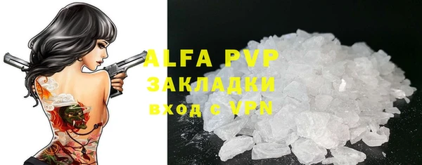 бошки Володарск