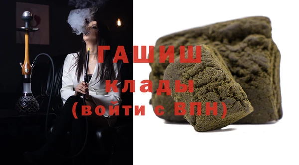прущая мука Волосово