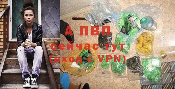 бошки Володарск