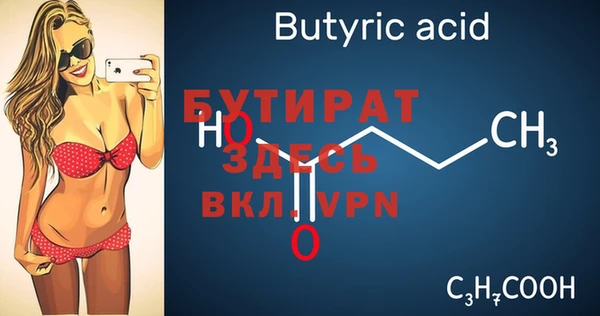 прущая мука Волосово