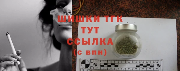 бошки Володарск