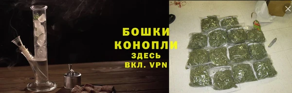 бошки Володарск