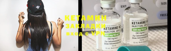 бошки Володарск