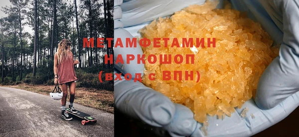 бошки Володарск