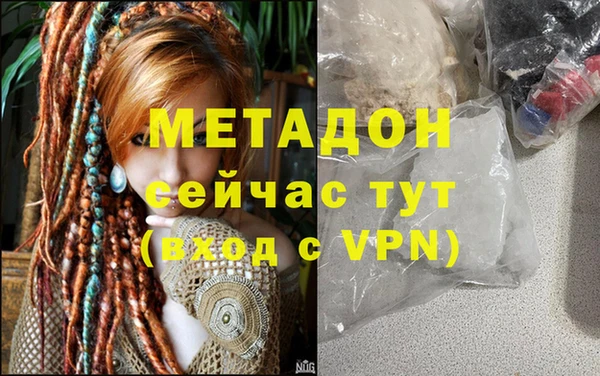 бошки Володарск
