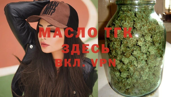 бошки Володарск