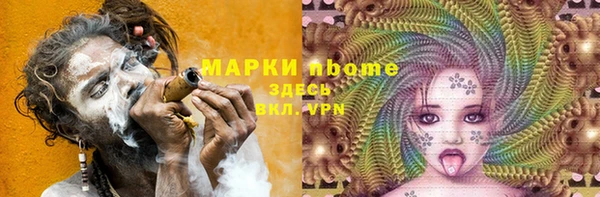 прущая мука Волосово