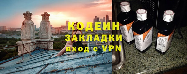 бошки Володарск