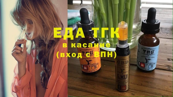 бошки Володарск