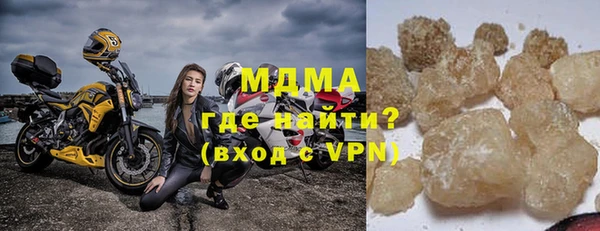 бошки Володарск