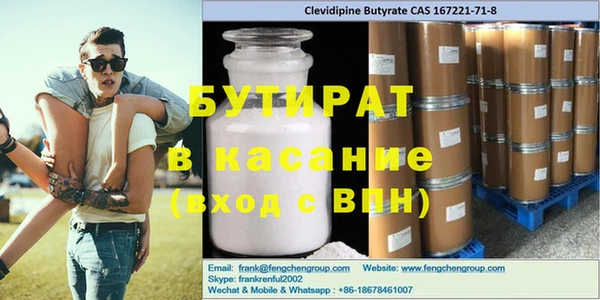 прущая мука Волосово