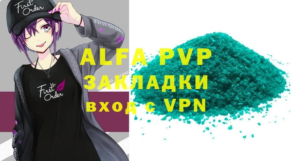 прущая мука Волосово