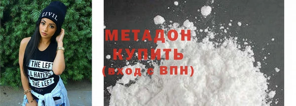 прущая мука Волосово