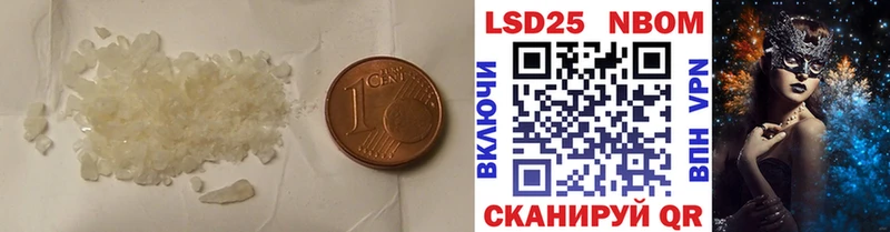 LSD-25 экстази кислота  как найти наркотики  Пласт 