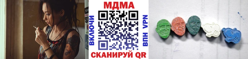 MDMA crystal  Пласт 