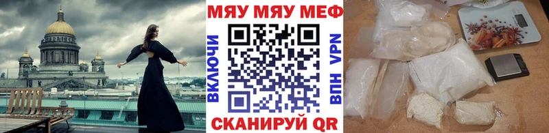 МЕФ VHQ  мега   Пласт 