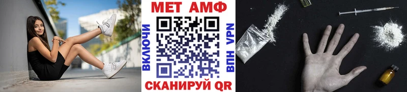 МЕТАМФЕТАМИН пудра  ссылка на мегу сайт  Пласт 