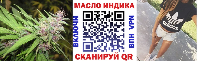 магазин продажи   Пласт  кракен зеркало  ТГК концентрат 