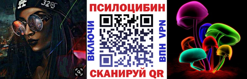 закладки  Пласт  мориарти официальный сайт  Псилоцибиновые грибы ЛСД 